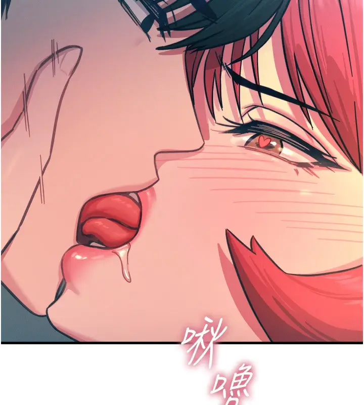 漫画《恶次人生》第25话第103张图