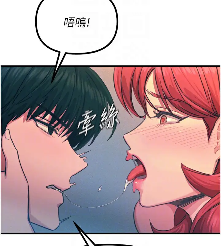 漫画《恶次人生》第25话第107张图