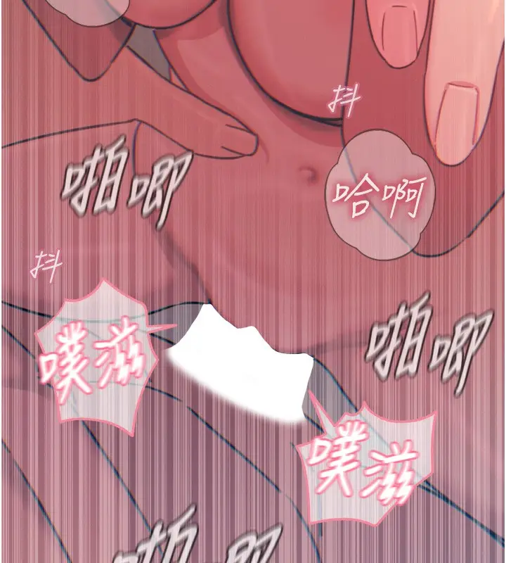 漫画《恶次人生》第25话第118张图