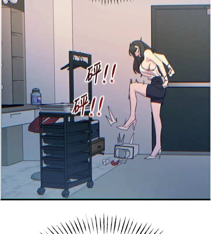 漫画《恶次人生》第25话第149张图