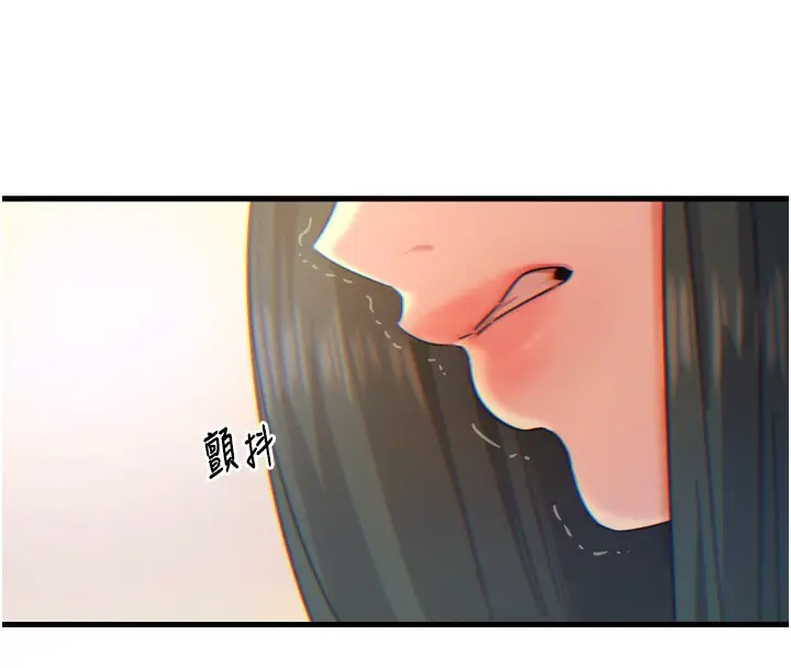 漫画《恶次人生》第26话第133张图