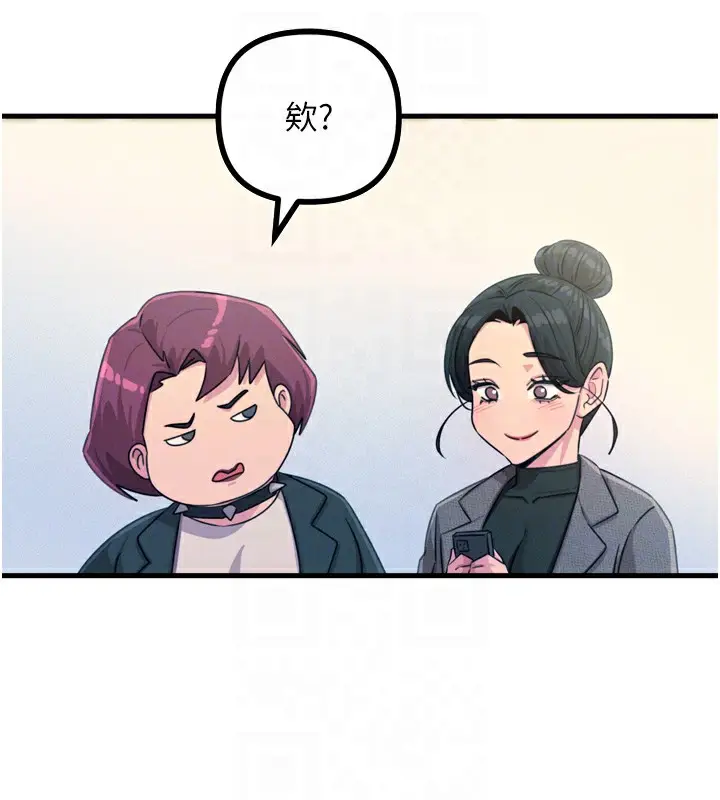 漫画《恶次人生》第26话第45张图