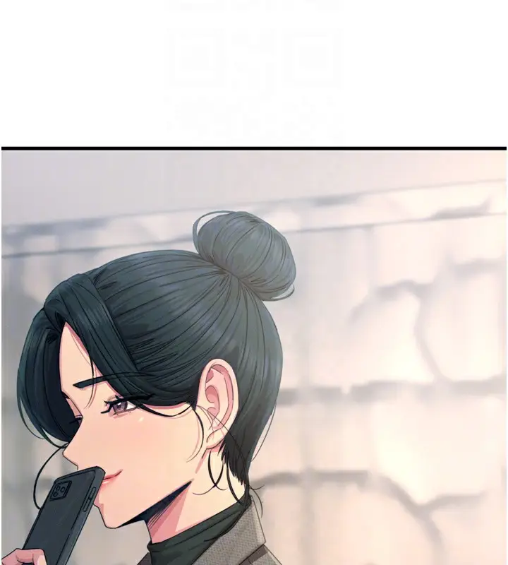 漫画《恶次人生》第26话第46张图