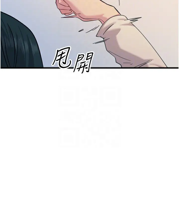 漫画《恶次人生》第26话第83张图