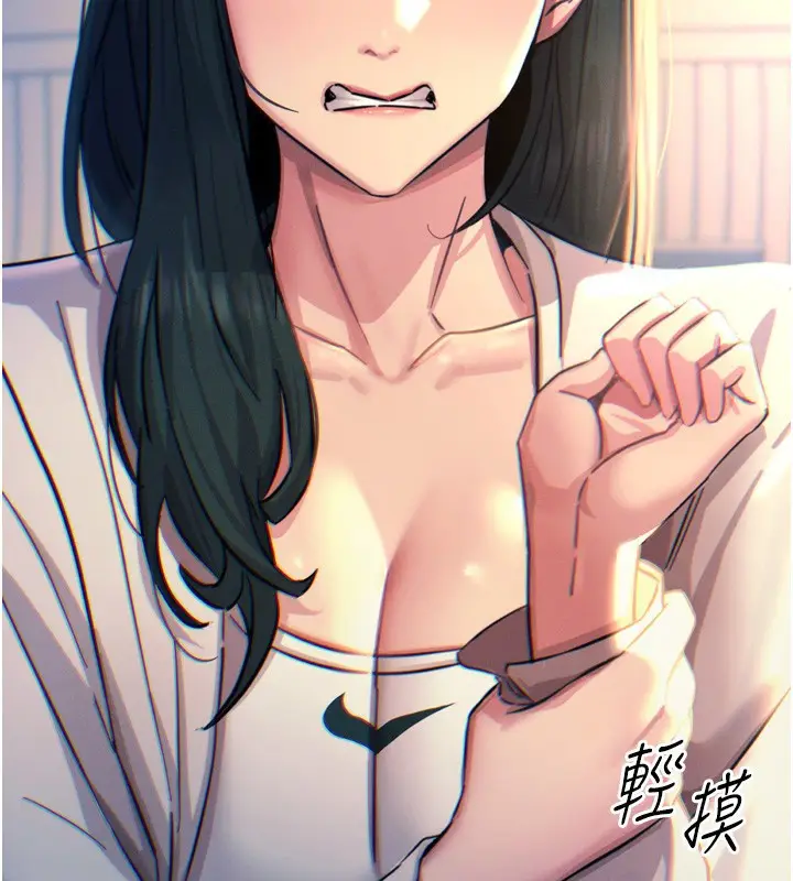 漫画《恶次人生》第26话第86张图