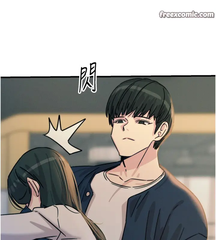 漫画《恶次人生》第26话第98张图