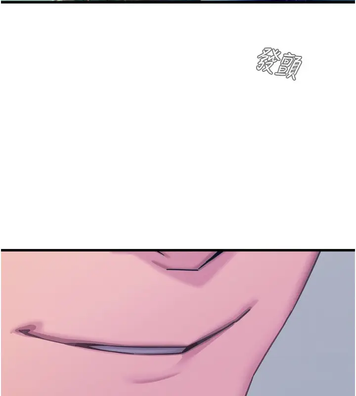 漫画《恶次人生》第27话第110张图