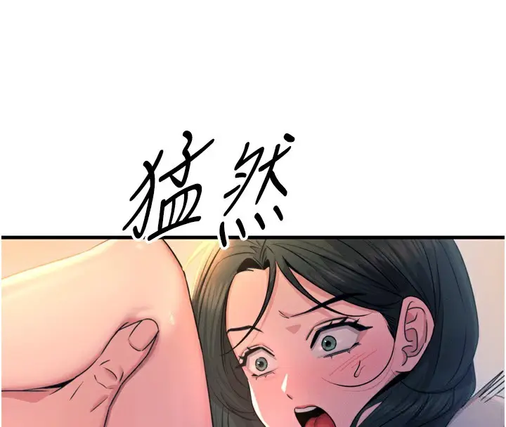 漫画《恶次人生》第27话第146张图