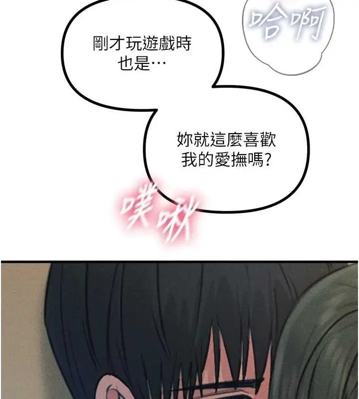 漫画《恶次人生》第28话第63张图