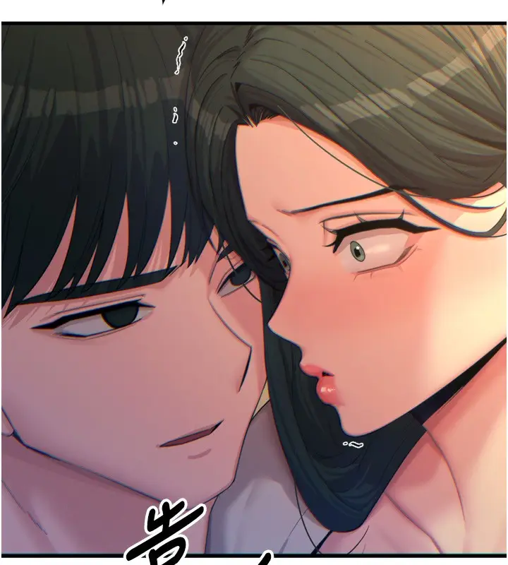 漫画《恶次人生》第30话第13张图
