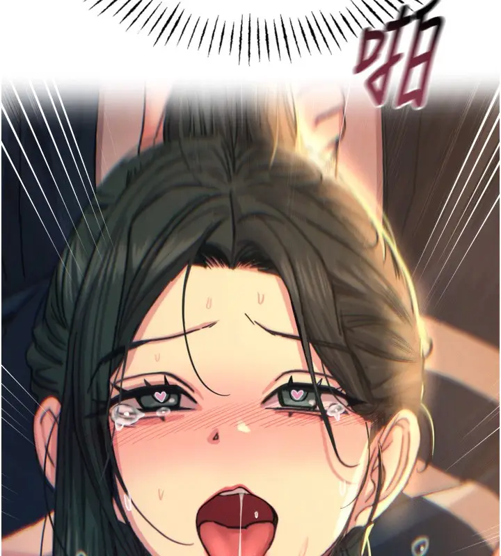 漫画《恶次人生》第30话第155张图