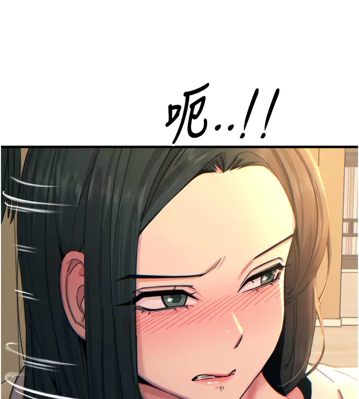 漫画《恶次人生》第30话第17张图