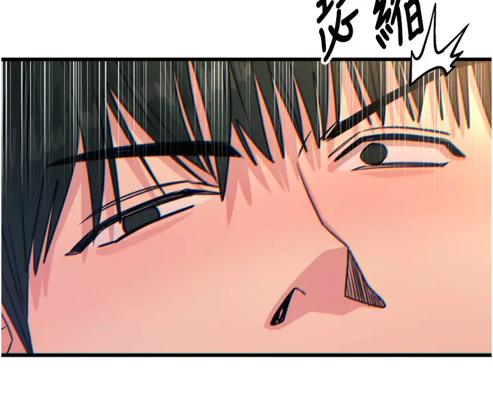 漫画《恶次人生》第30话第40张图
