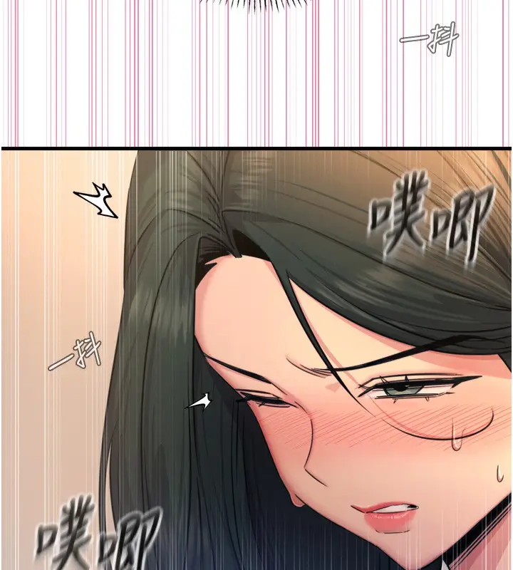 漫画《恶次人生》第30话第52张图