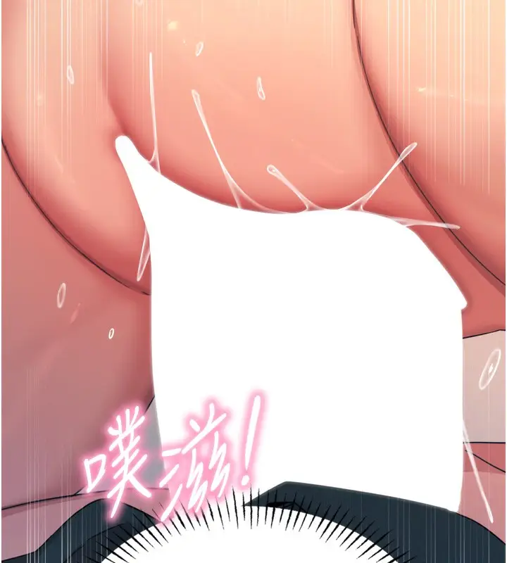 漫画《恶次人生》第30话第57张图