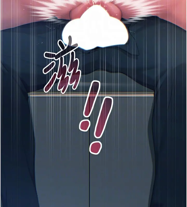 漫画《恶次人生》第30话第78张图