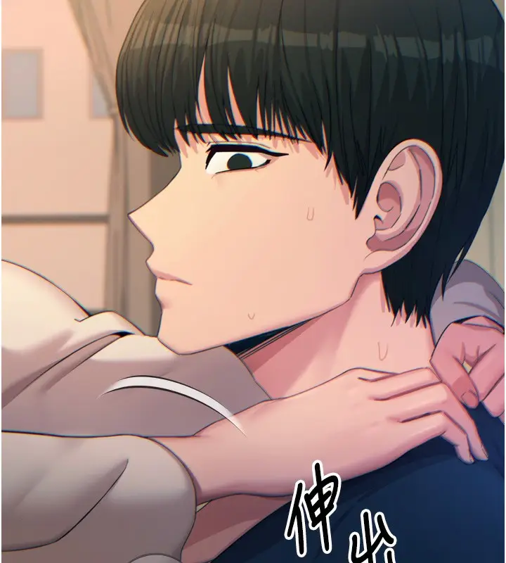 漫画《恶次人生》第30话第88张图