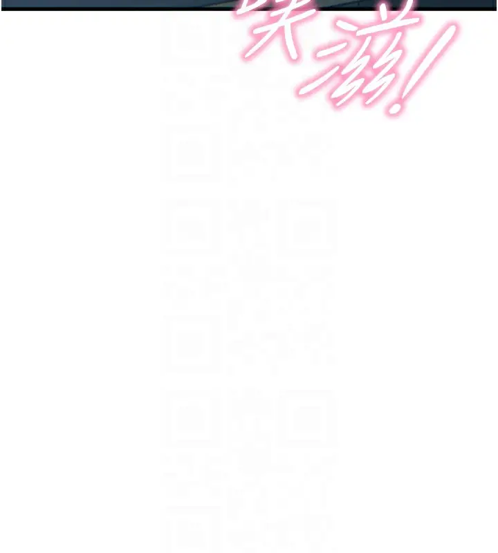 漫画《恶次人生》第30话第99张图