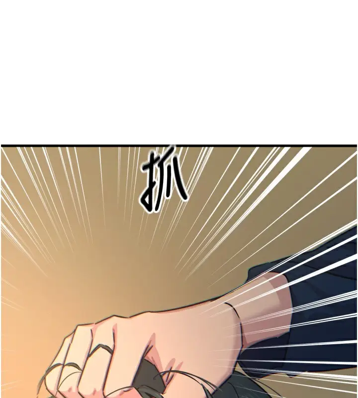 漫画《恶次人生》第31话第110张图
