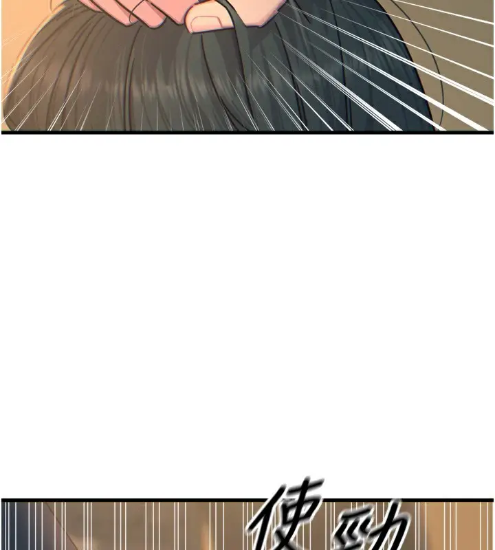 漫画《恶次人生》第31话第111张图