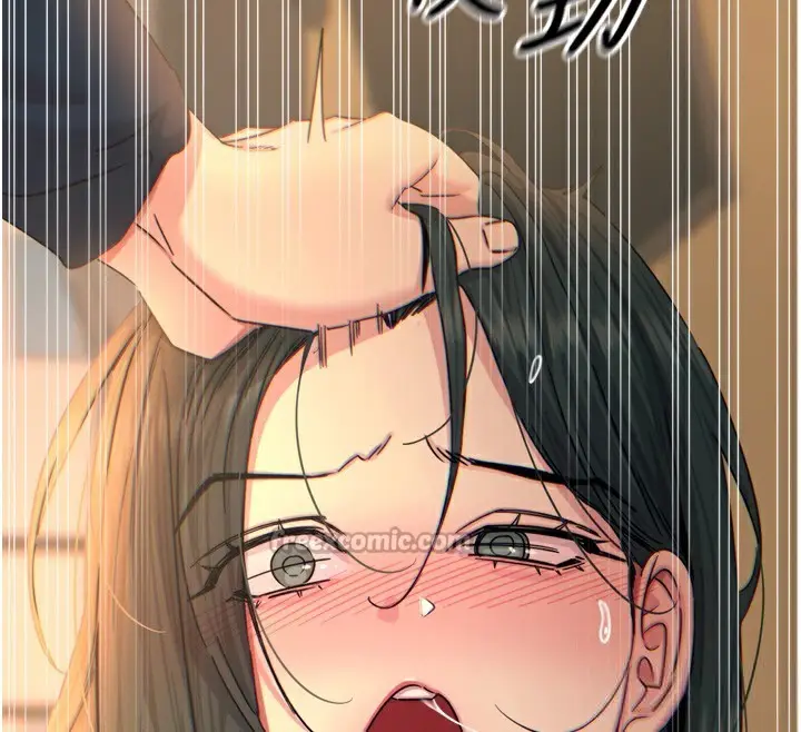漫画《恶次人生》第31话第112张图