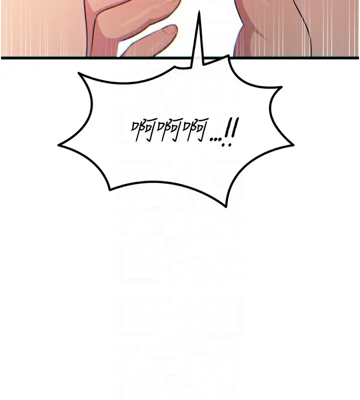 漫画《恶次人生》第31话第114张图