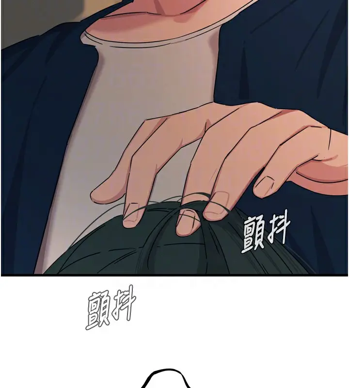 漫画《恶次人生》第31话第122张图