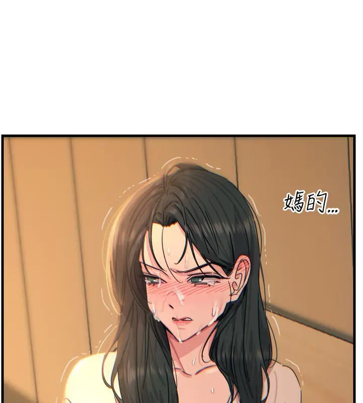 漫画《恶次人生》第31话第130张图