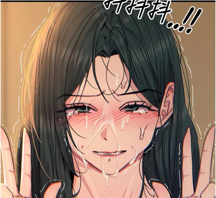 漫画《恶次人生》第31话第141张图