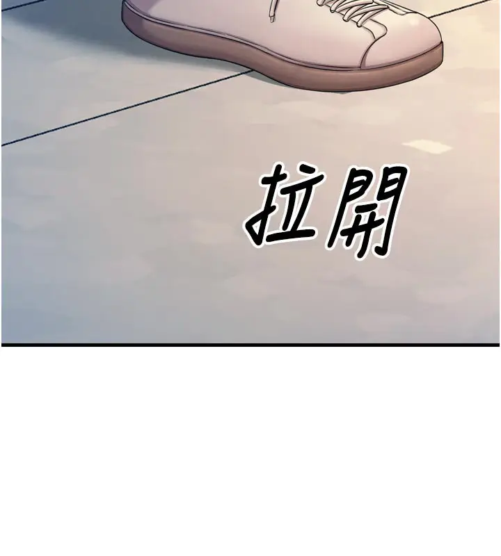 漫画《恶次人生》第31话第166张图