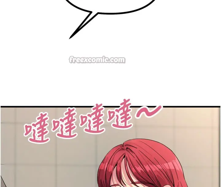 漫画《恶次人生》第31话第168张图