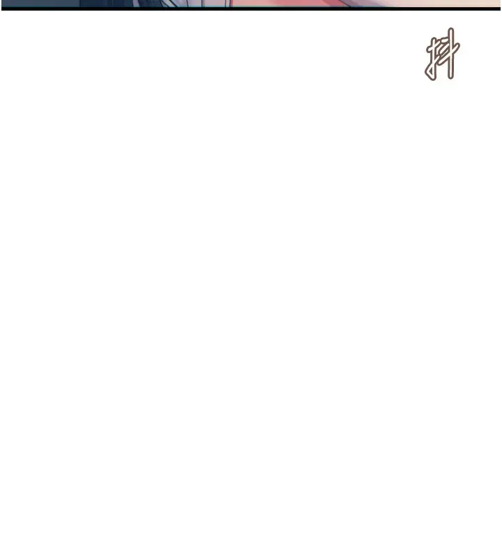 漫画《恶次人生》第31话第96张图