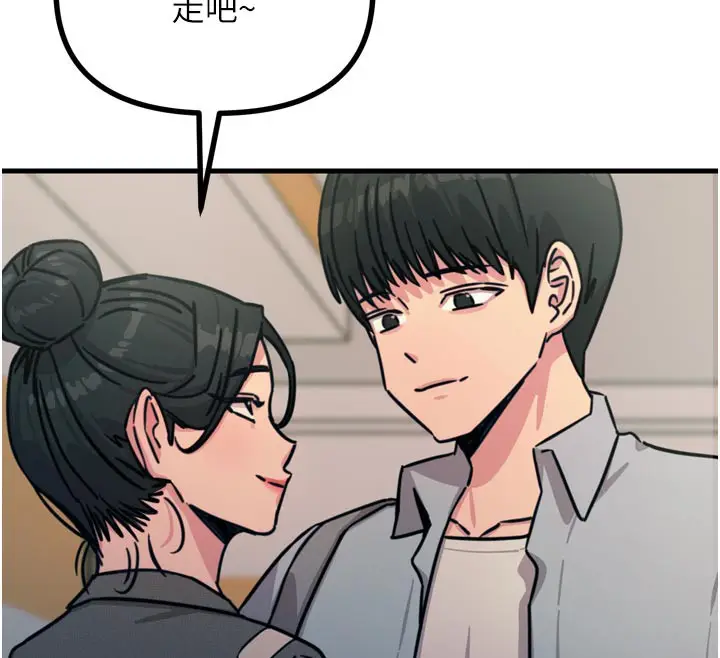 漫画《恶次人生》第32话第135张图