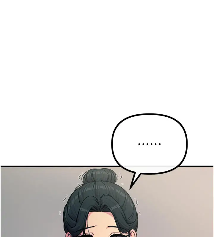漫画《恶次人生》第32话第146张图