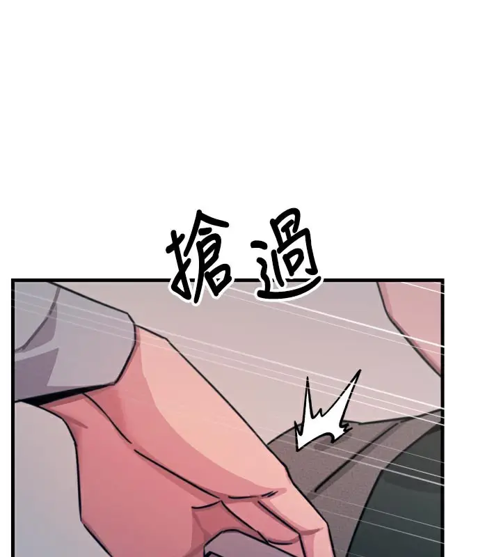 漫画《恶次人生》第32话第160张图