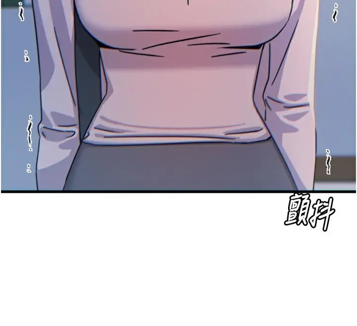 漫画《恶次人生》第32话第176张图