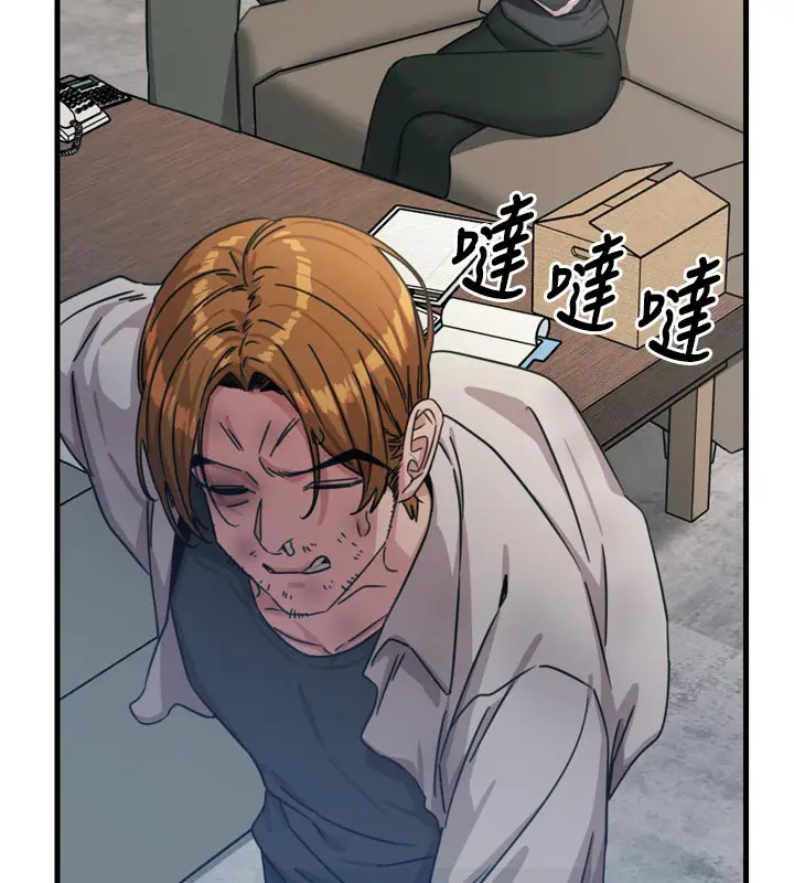 漫画《恶次人生》第32话第39张图