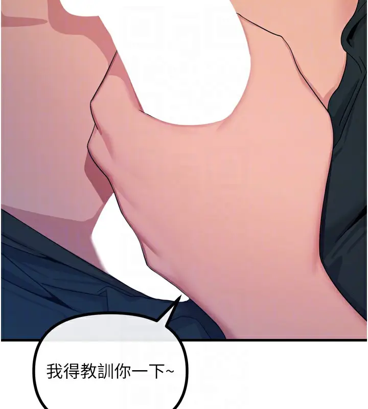 漫画《恶次人生》第33话第104张图