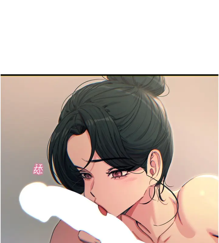漫画《恶次人生》第33话第123张图
