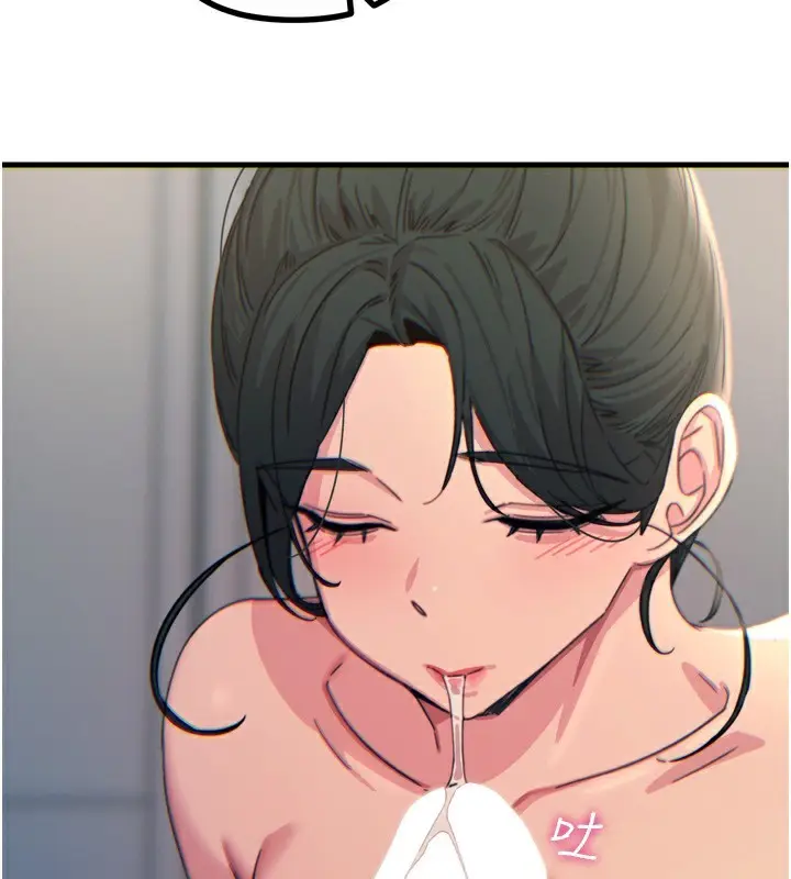 漫画《恶次人生》第33话第148张图