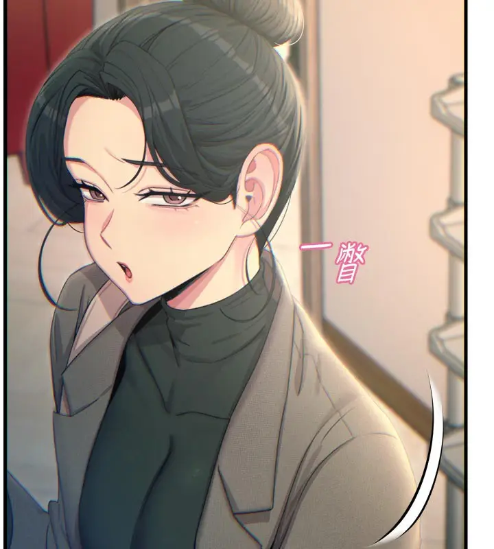 漫画《恶次人生》第33话第37张图