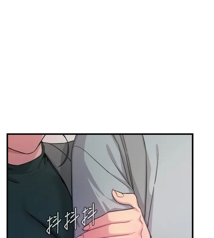 漫画《恶次人生》第33话第5张图