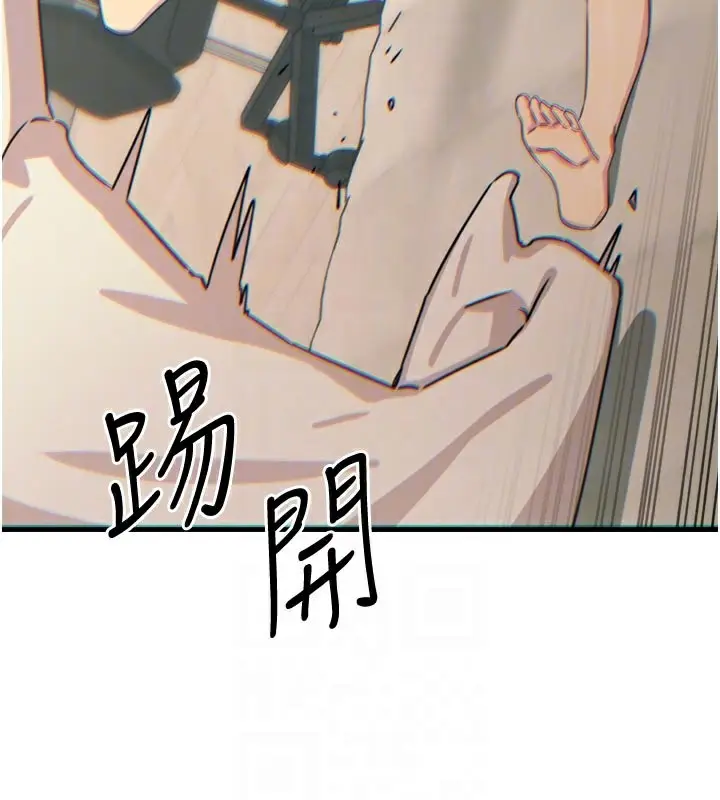 漫画《恶次人生》第33话第62张图