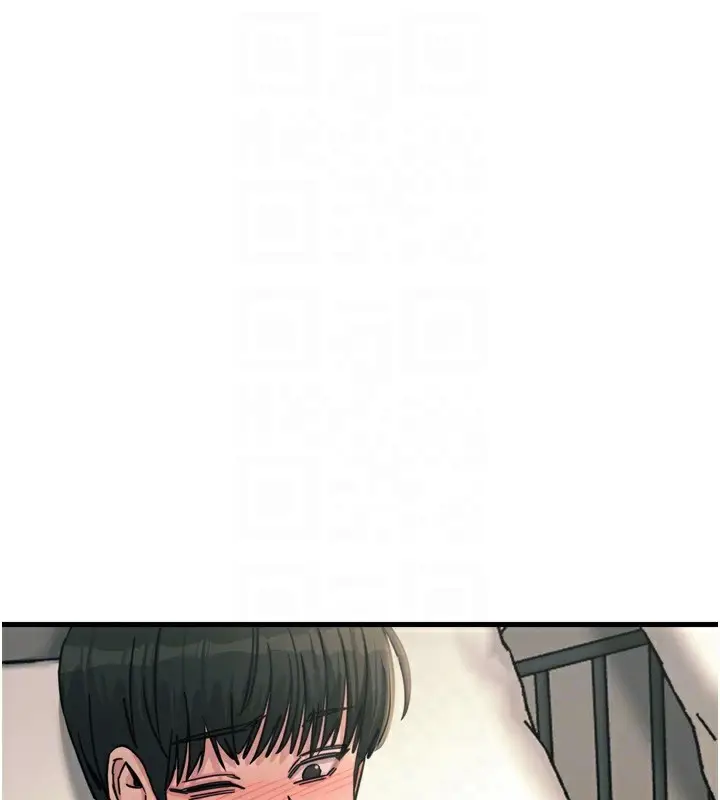 漫画《恶次人生》第33话第96张图