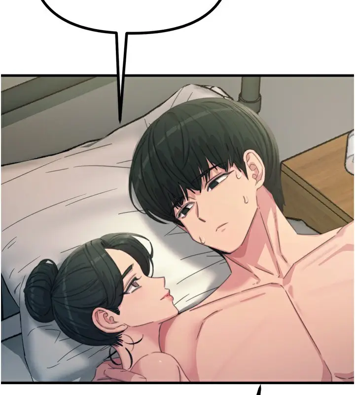 漫画《恶次人生》第34话第129张图
