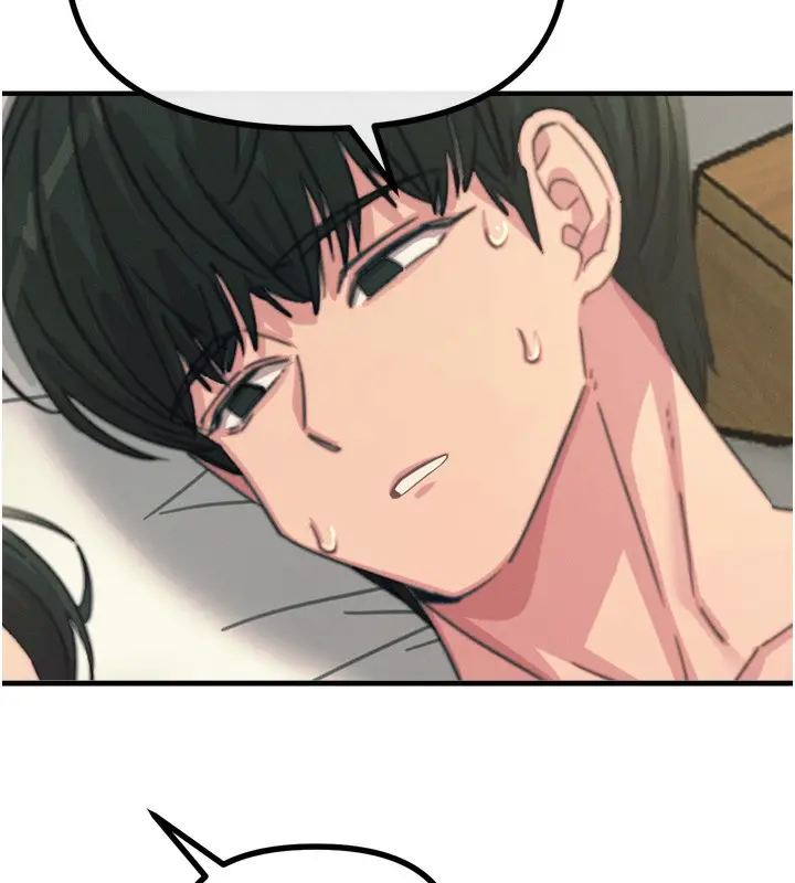 漫画《恶次人生》第34话第132张图
