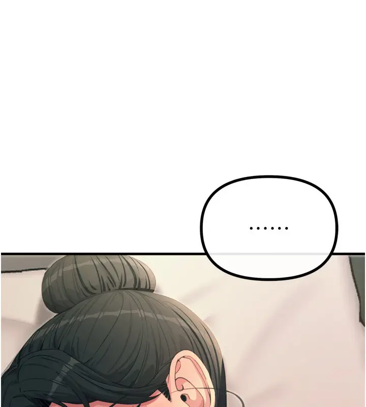 漫画《恶次人生》第34话第147张图
