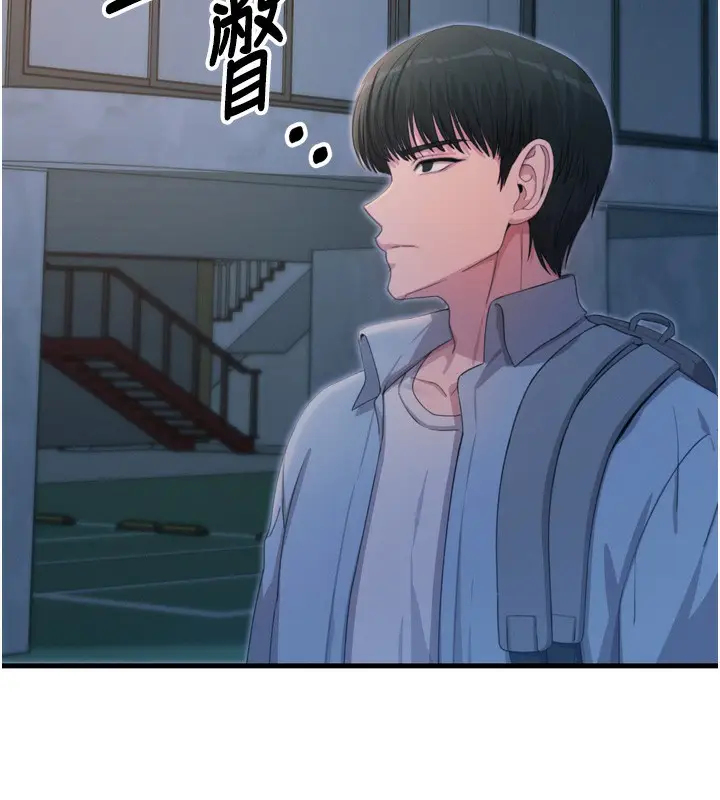 漫画《恶次人生》第34话第153张图