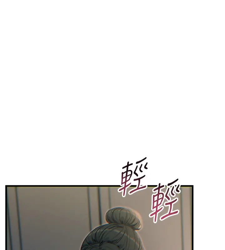 漫画《恶次人生》第34话第45张图
