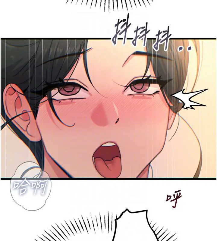 漫画《恶次人生》第34话第64张图